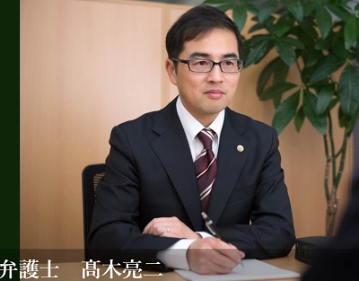 髙木亮二法律事務所の弁護士画像